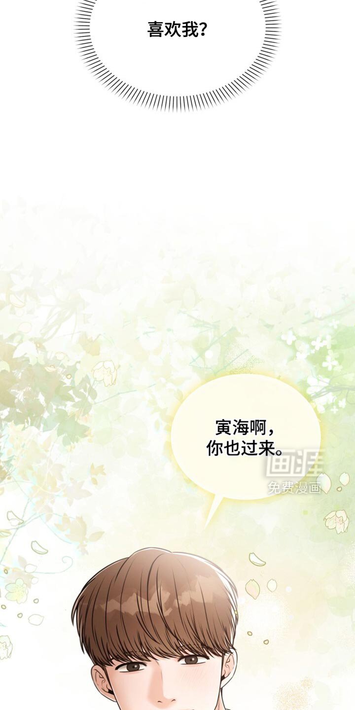 第76章：喝醉