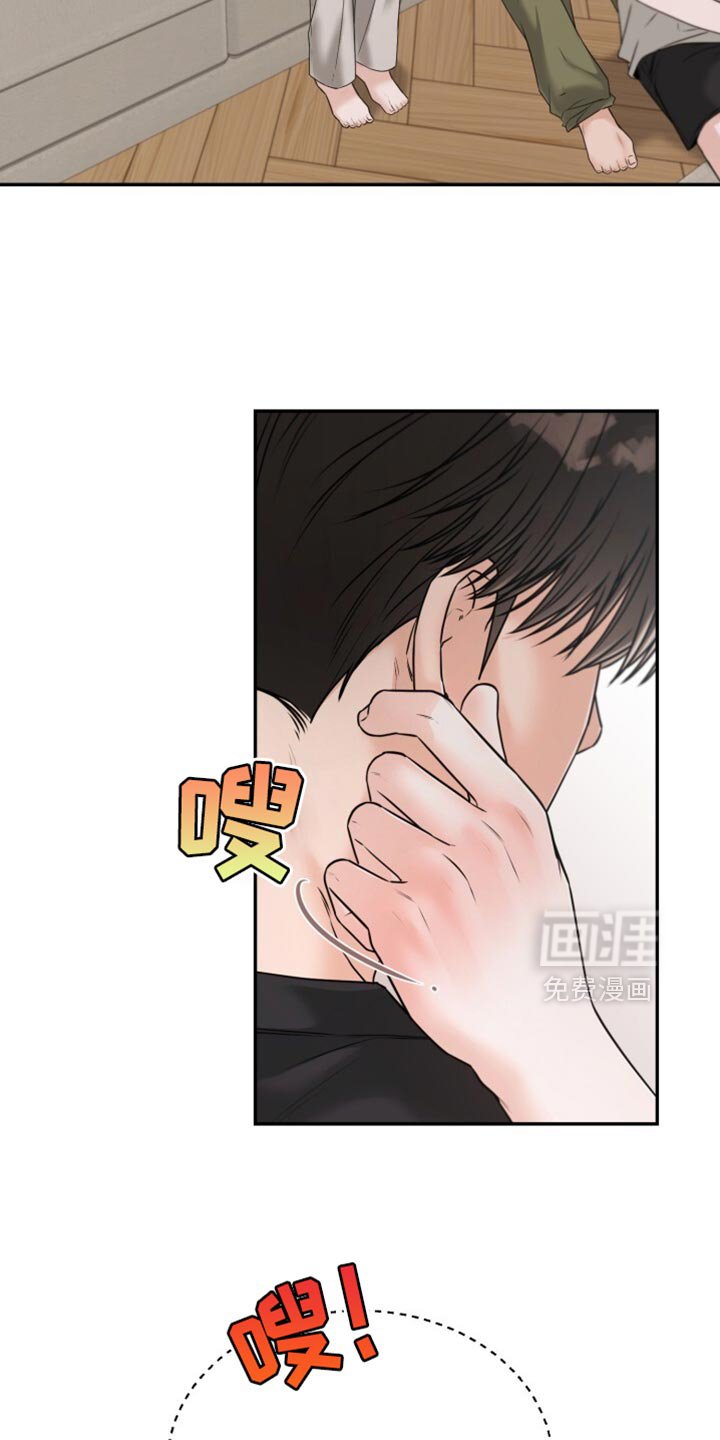 第76章：喝醉