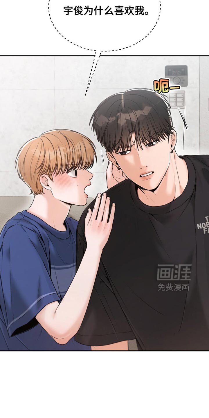 第76章：喝醉