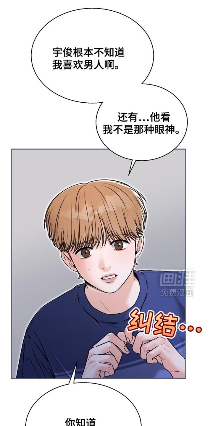 第76章：喝醉