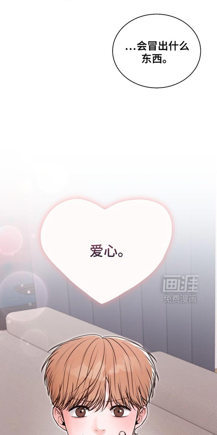第76章：喝醉