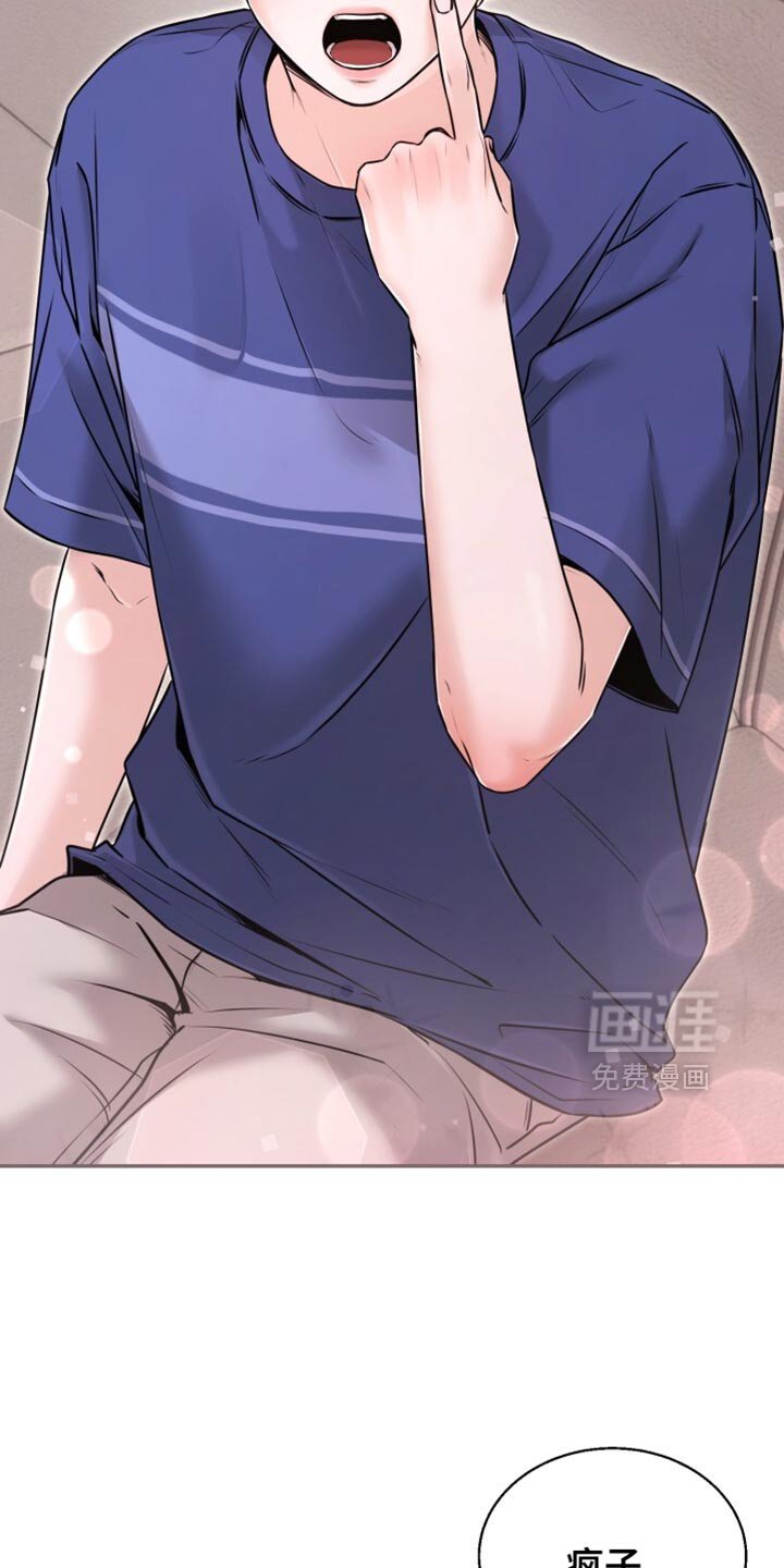 第76章：喝醉