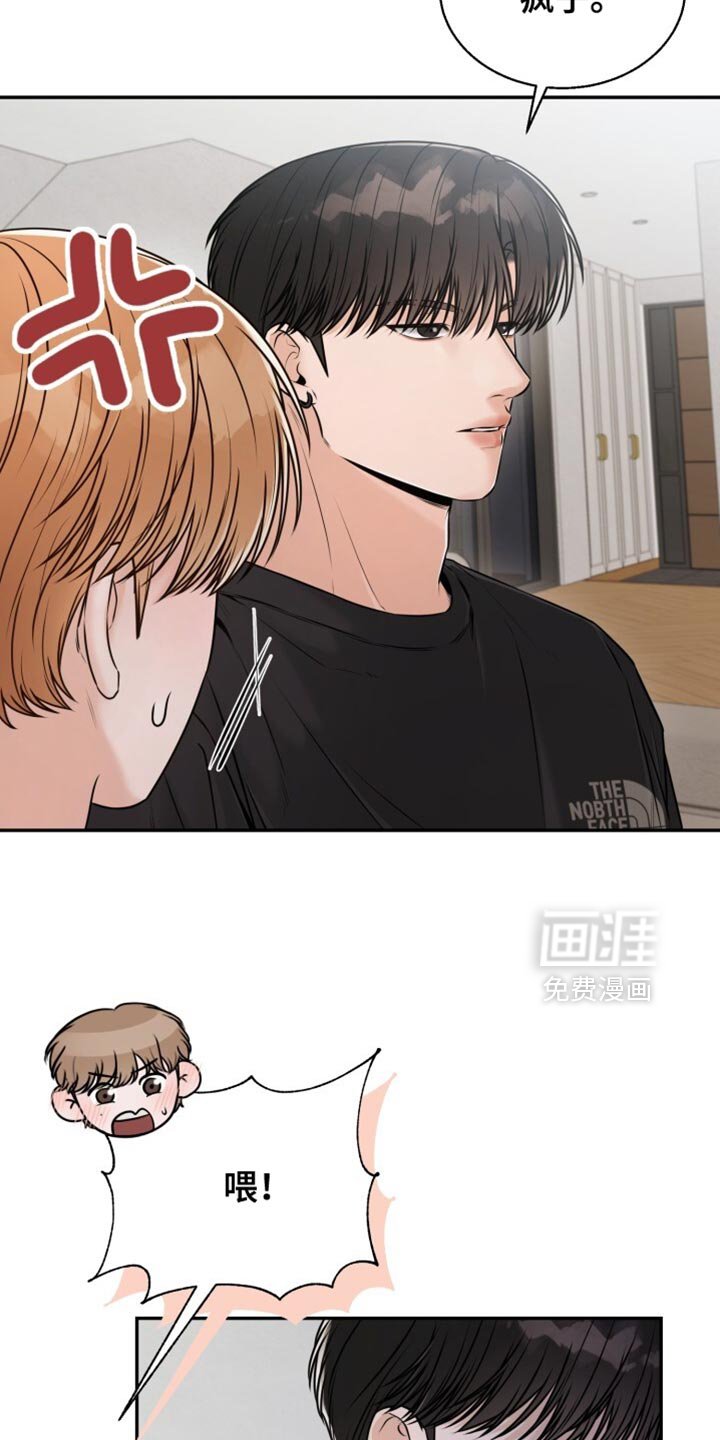 第76章：喝醉