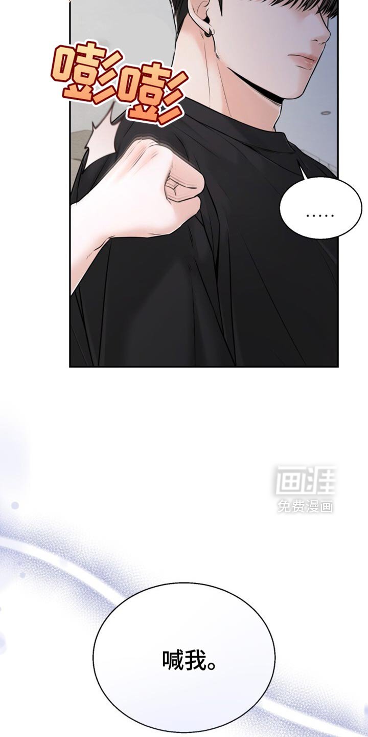 第76章：喝醉