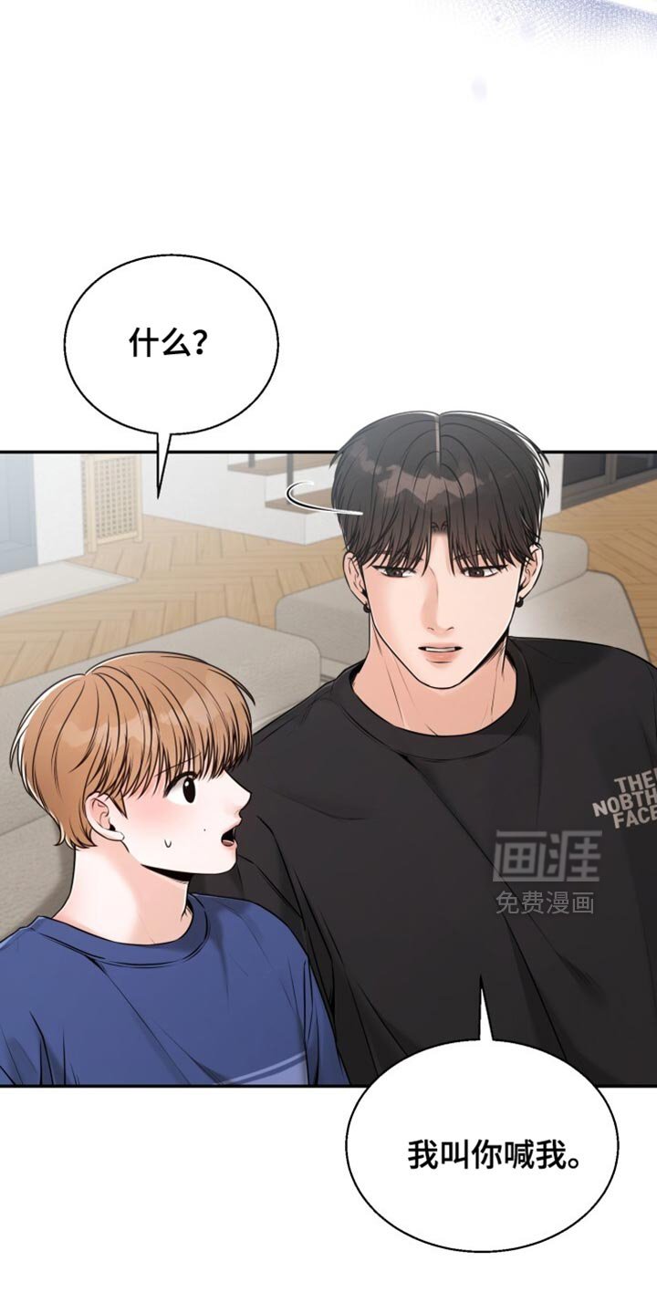 第76章：喝醉