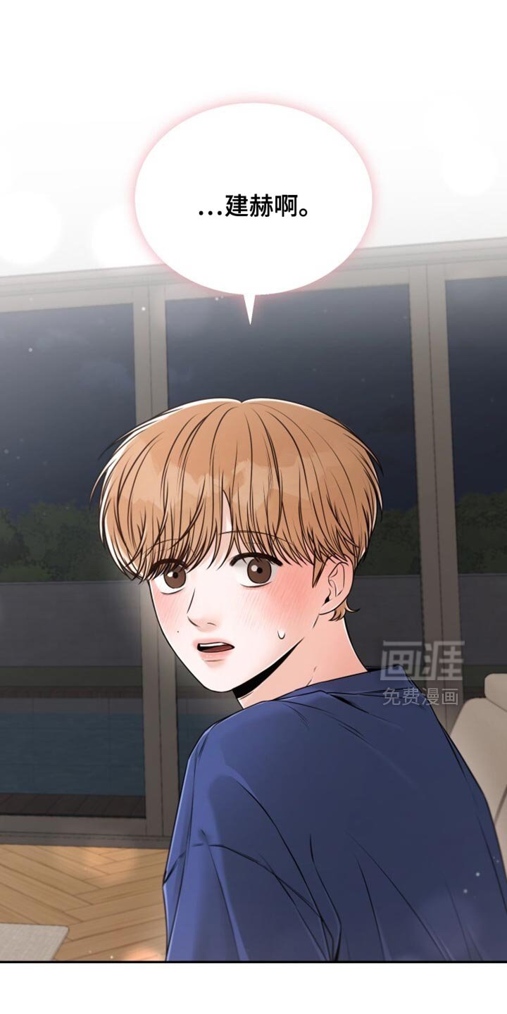 第76章：喝醉