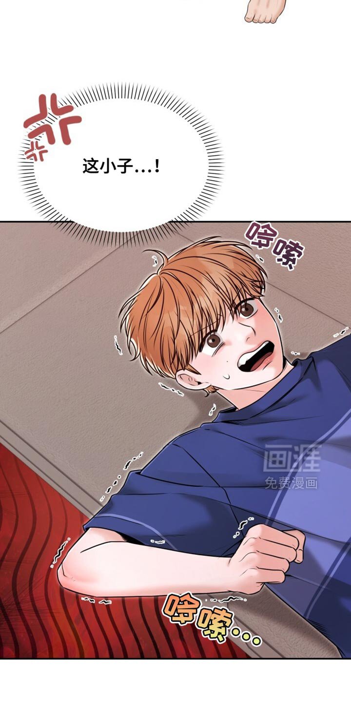 第76章：喝醉