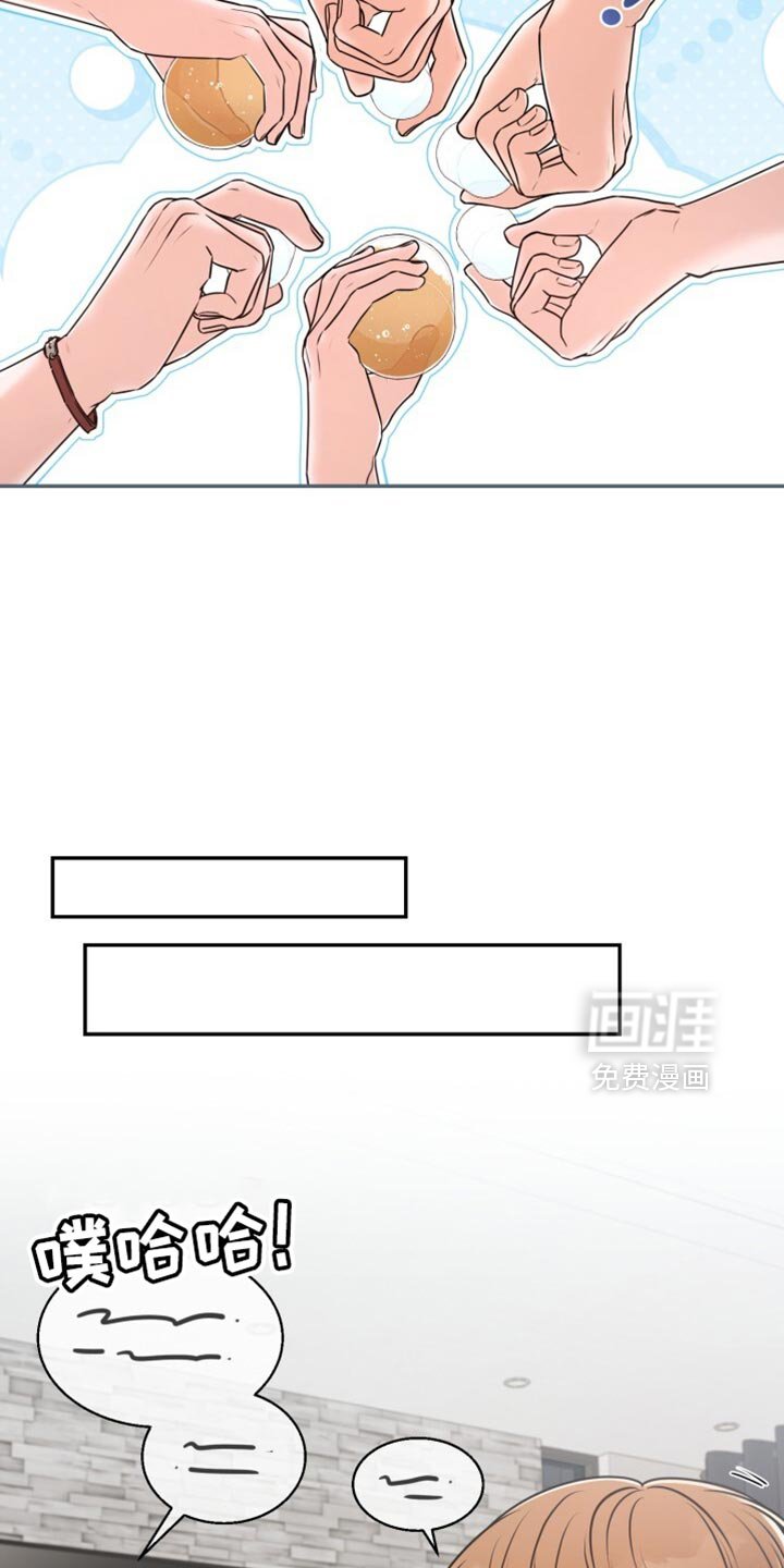 第76章：喝醉
