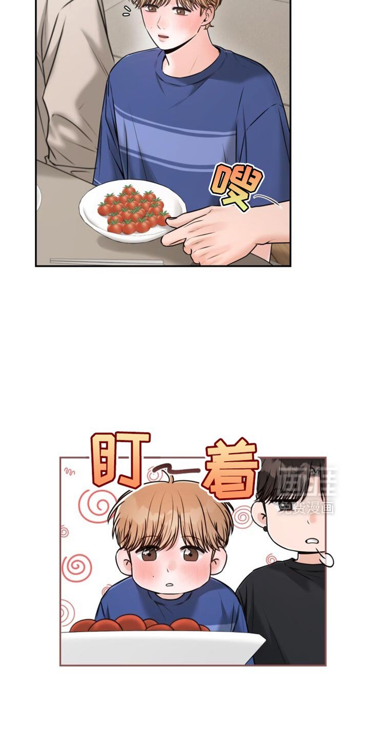 第76章：喝醉
