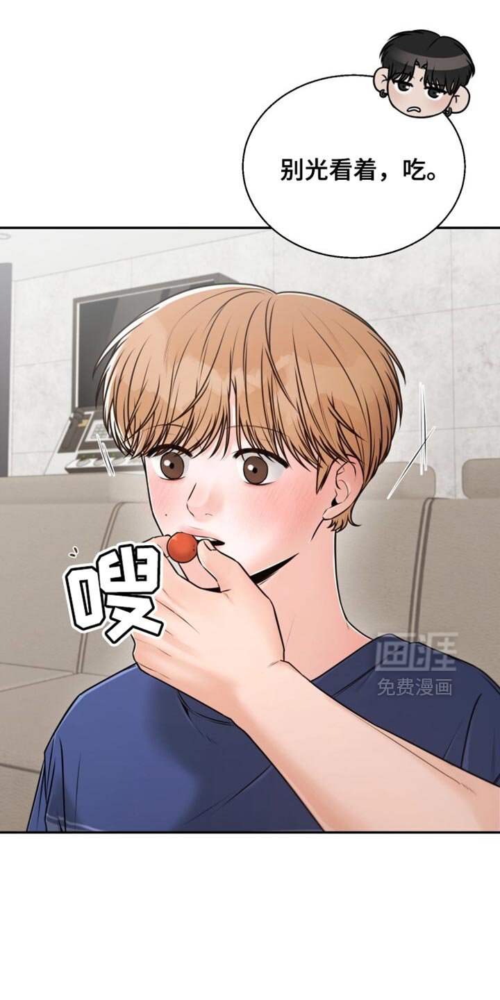 第76章：喝醉