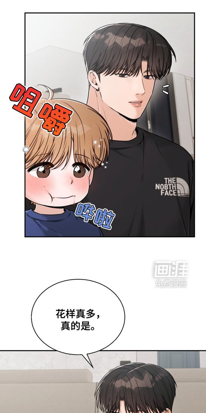 第76章：喝醉
