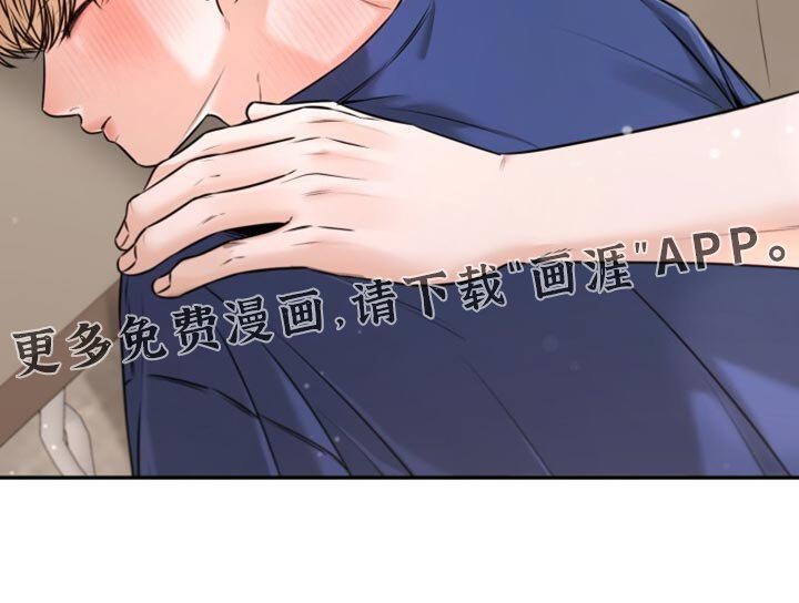 第76章：喝醉