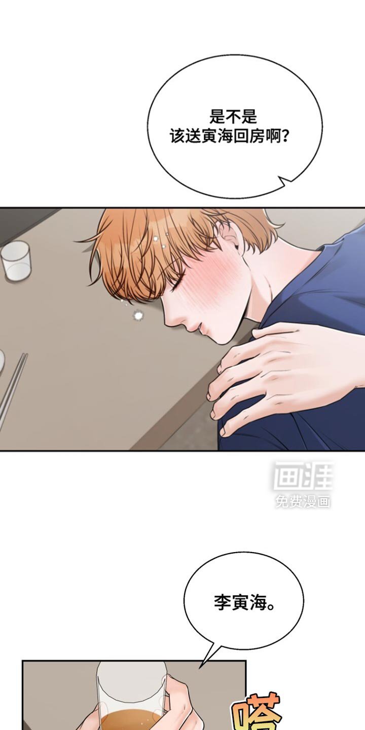 第77章：感谢