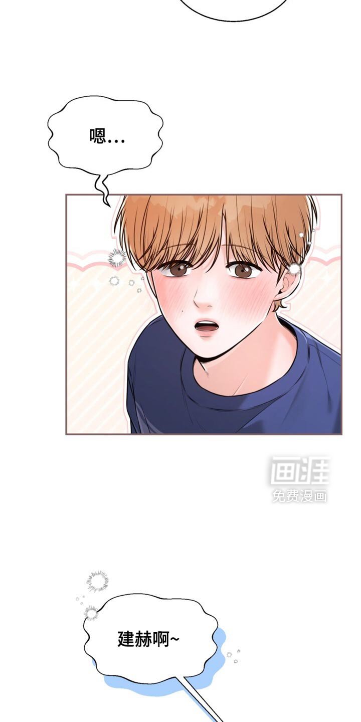 第77章：感谢
