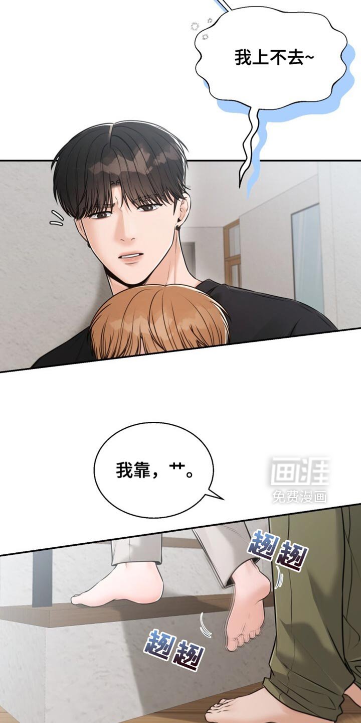 第77章：感谢
