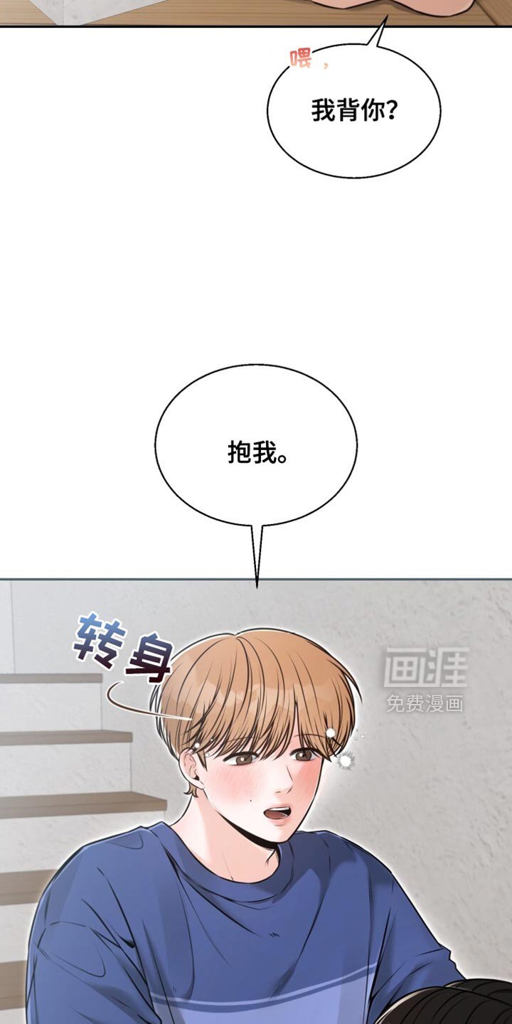 第77章：感谢
