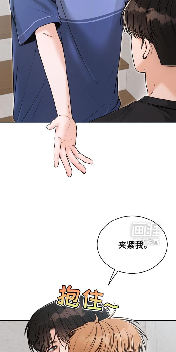 第77章：感谢