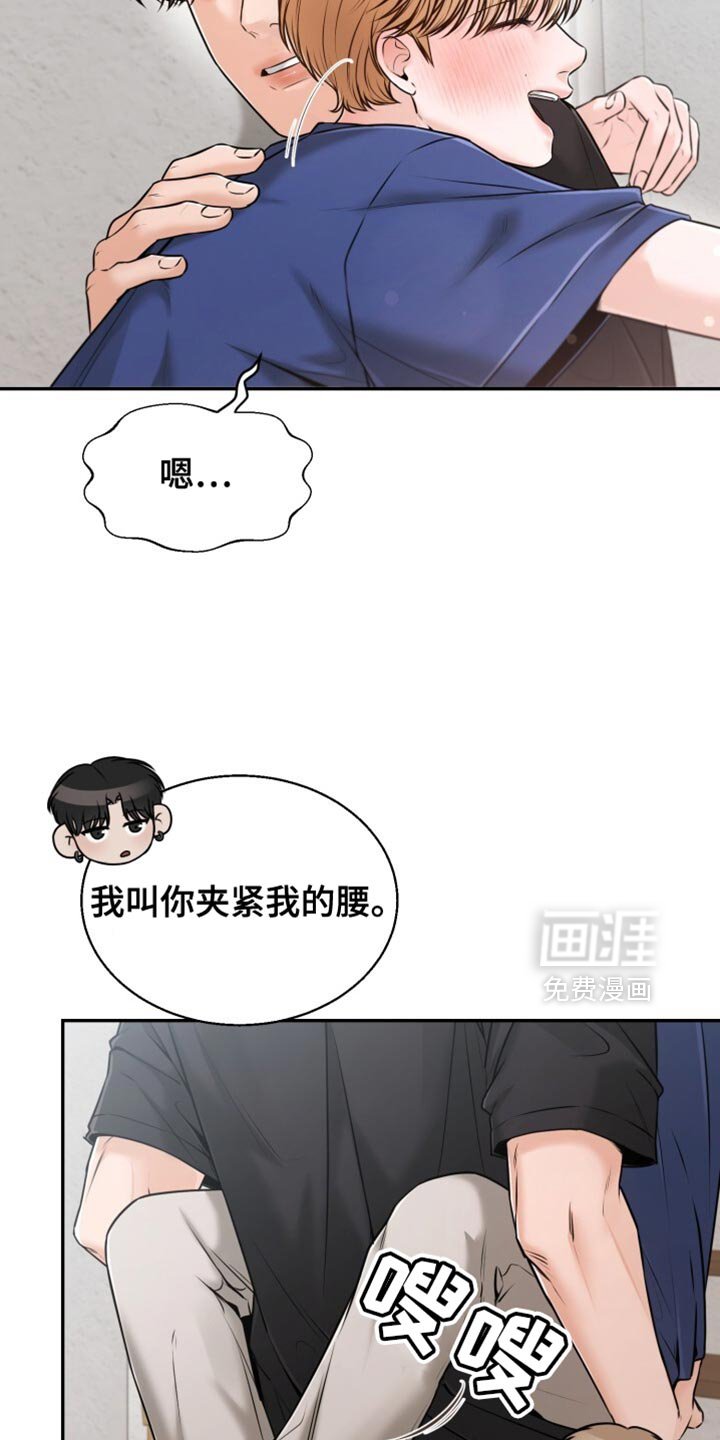 第77章：感谢