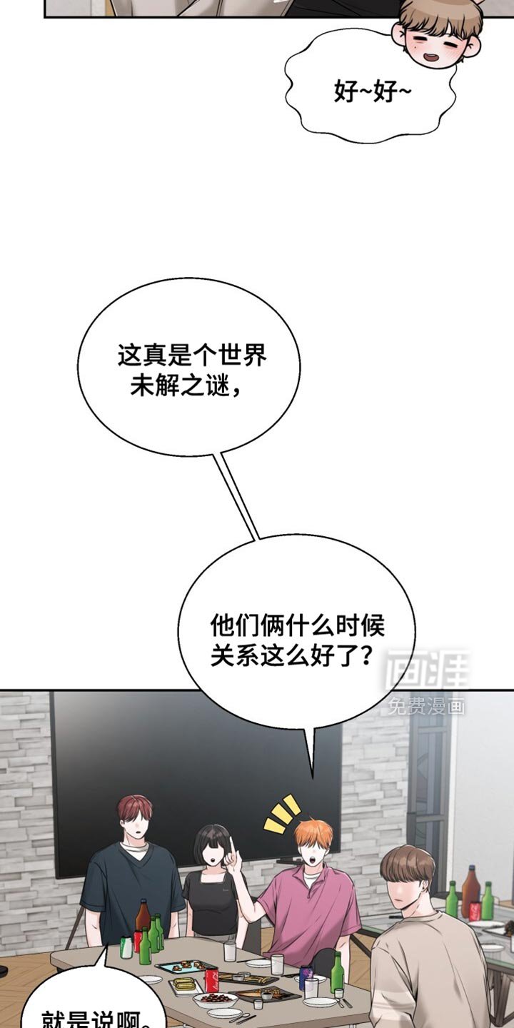 第77章：感谢