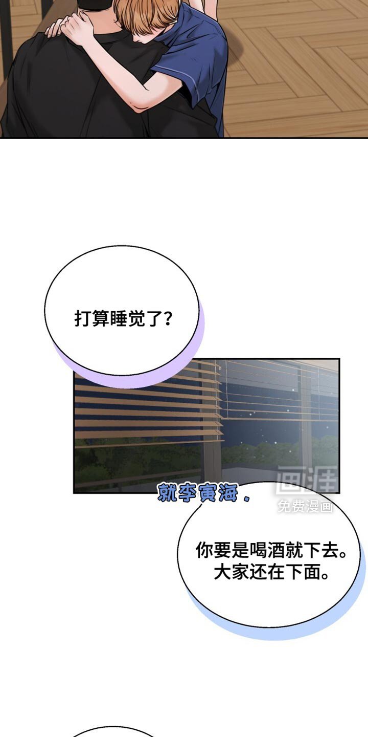 第77章：感谢