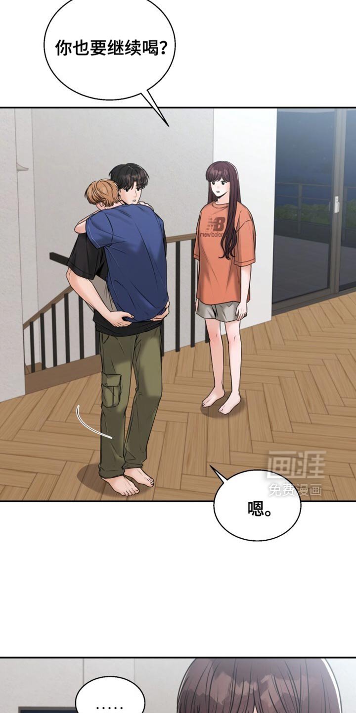 第77章：感谢