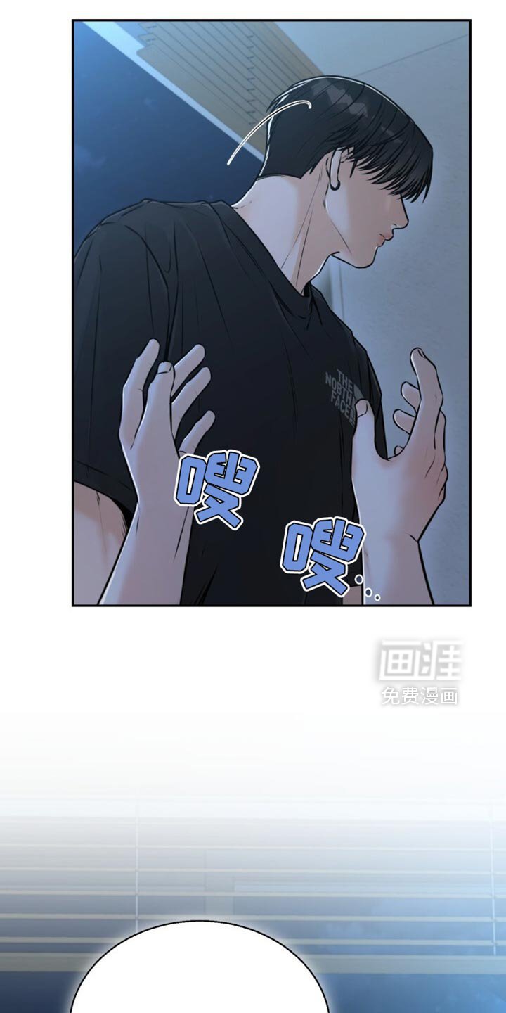 第77章：感谢