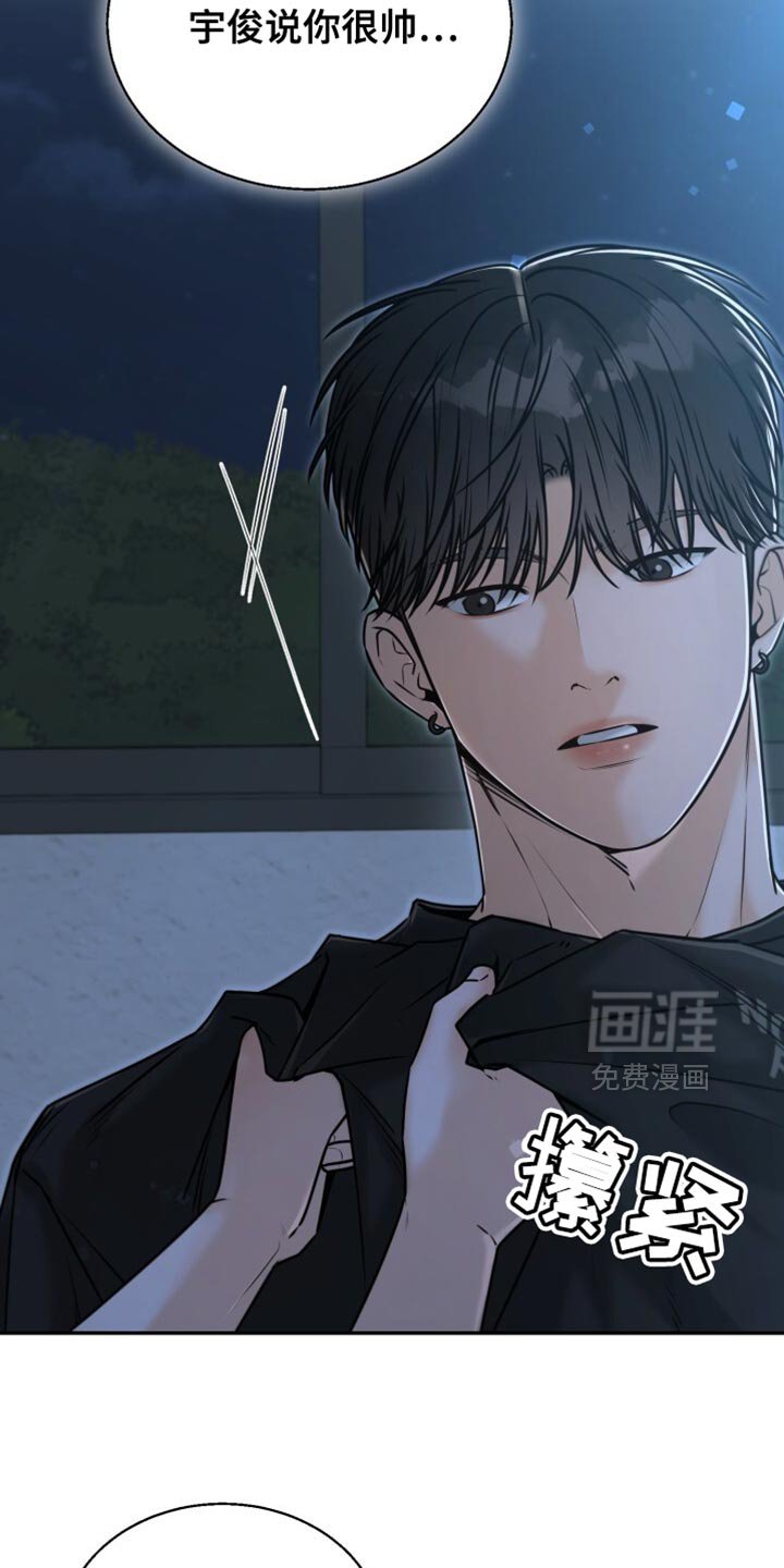 第77章：感谢
