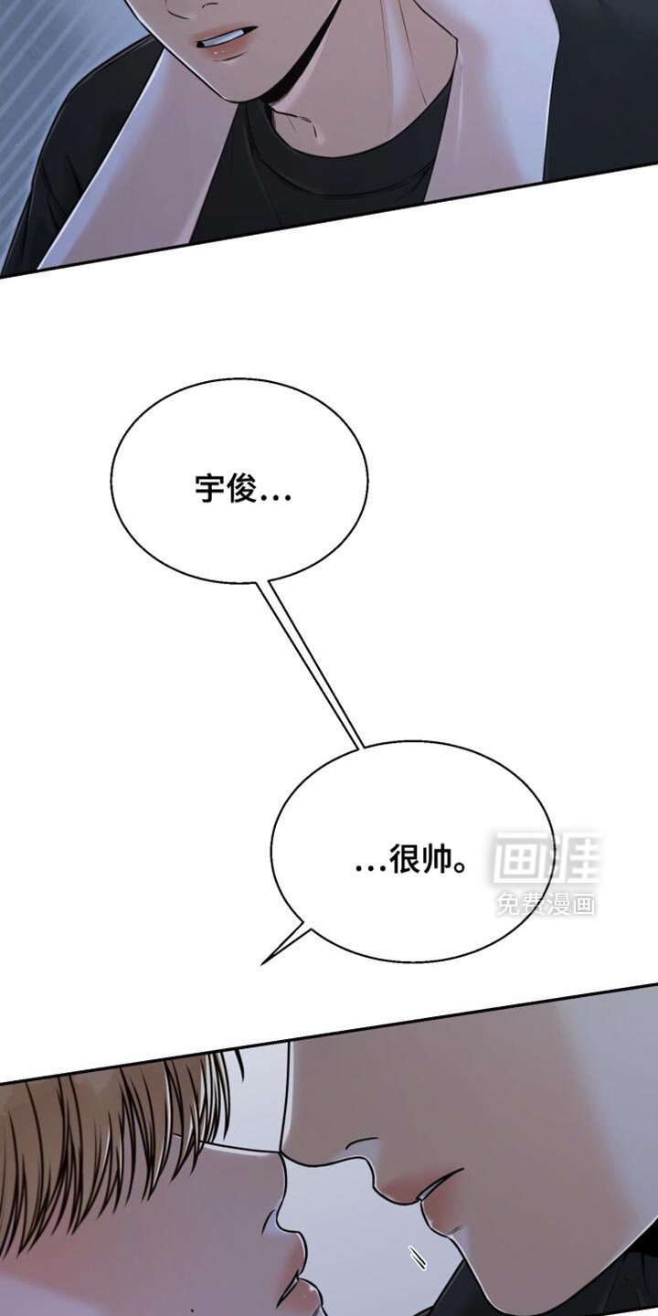 第77章：感谢