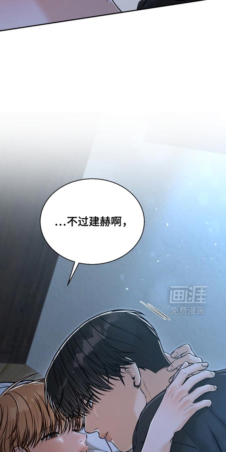 第77章：感谢