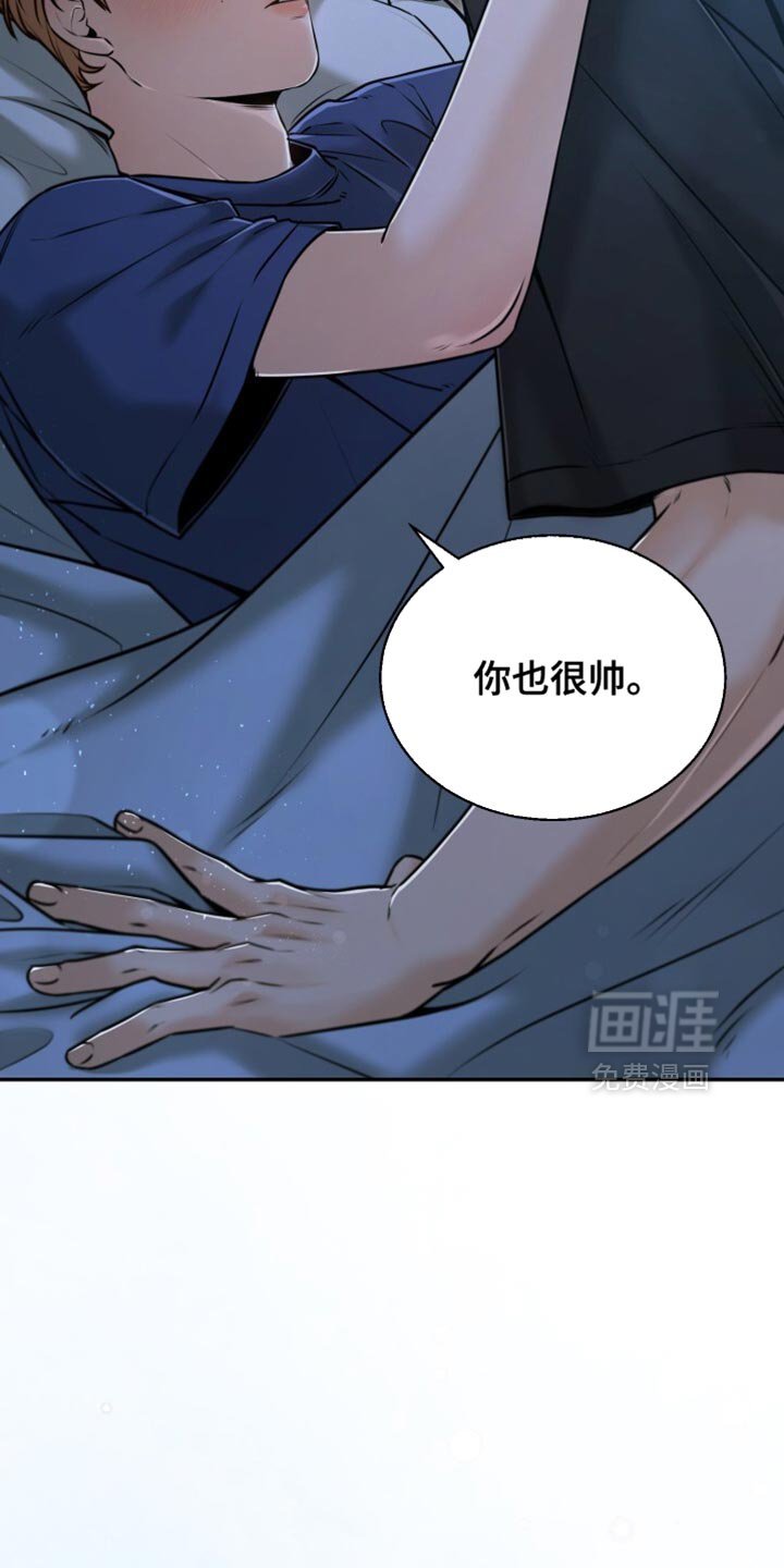 第77章：感谢
