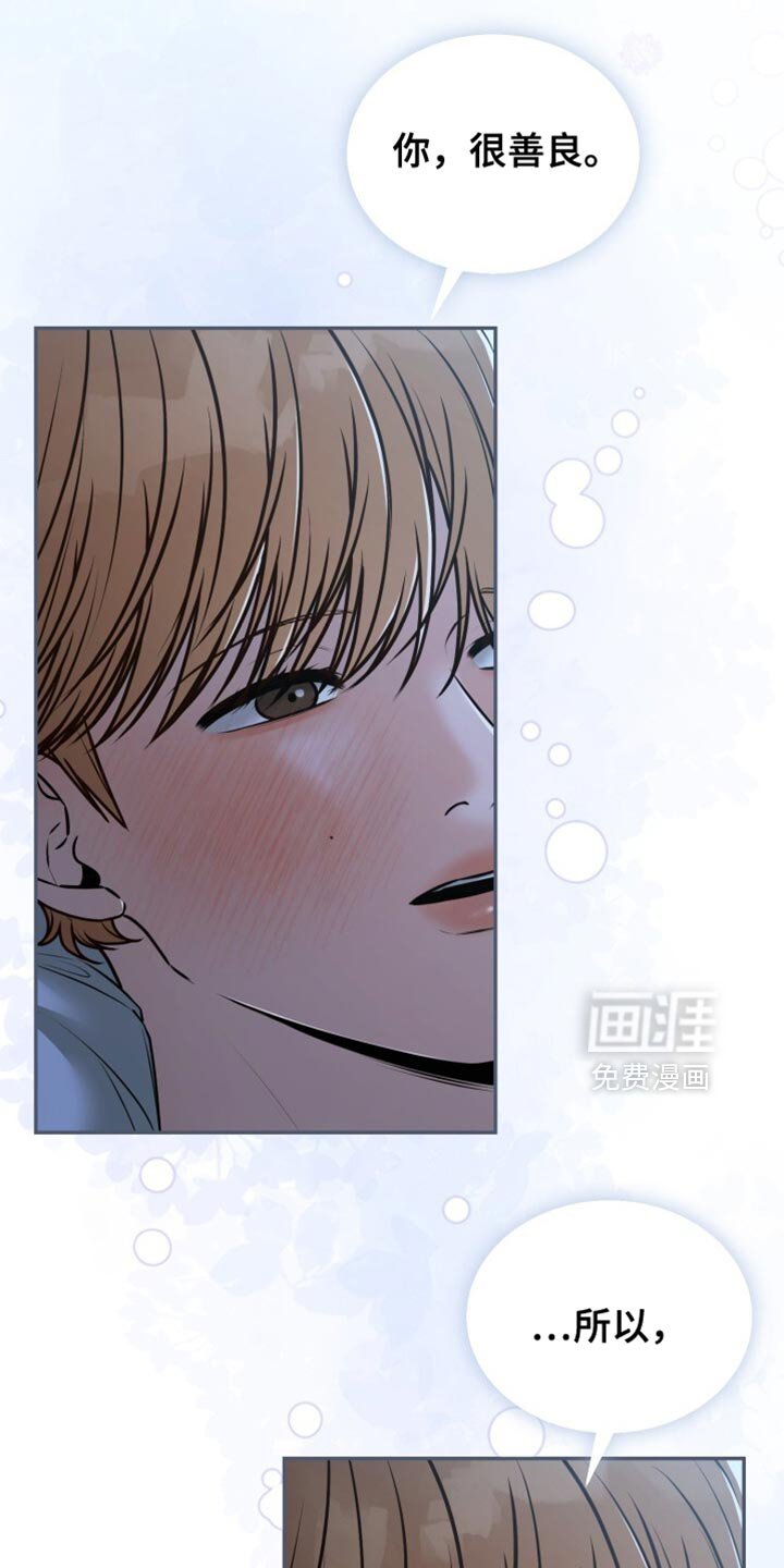 第77章：感谢