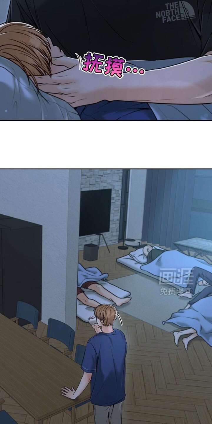 第77章：感谢