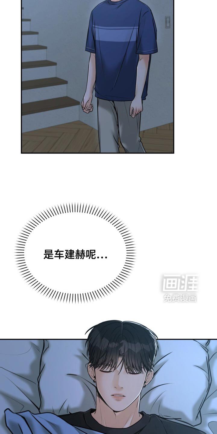 第77章：感谢
