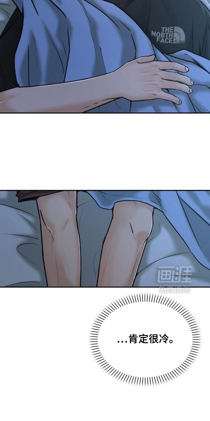 第77章：感谢