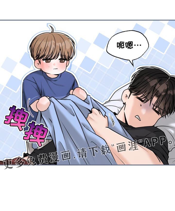 第77章：感谢
