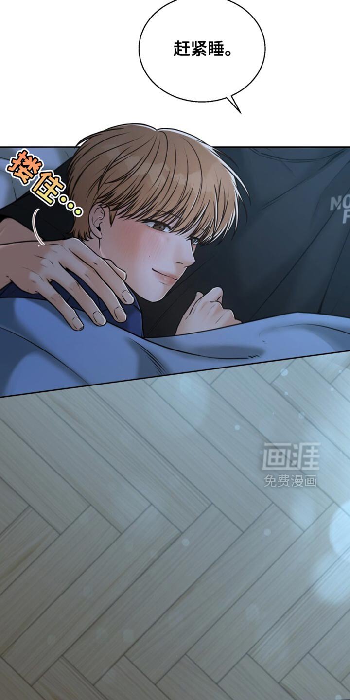 第78章：拍合照