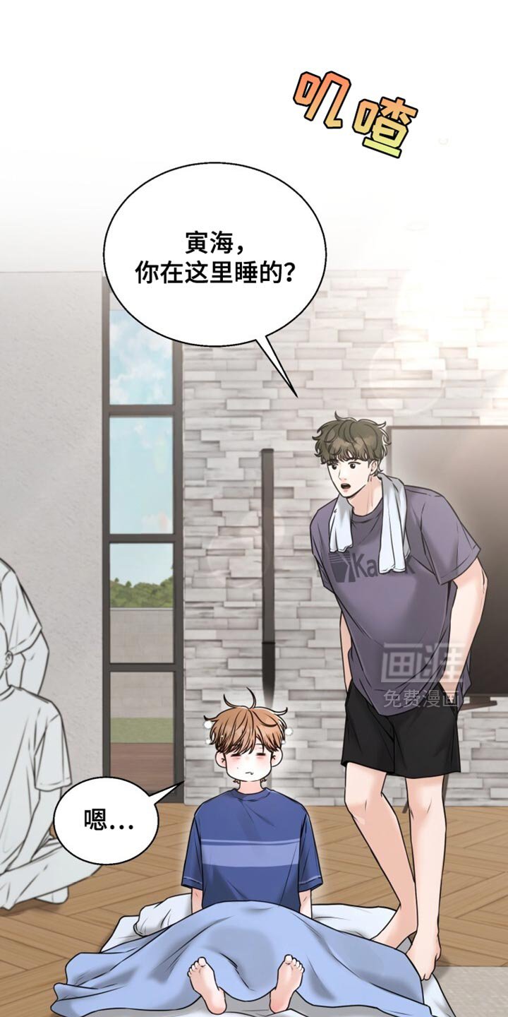 第78章：拍合照