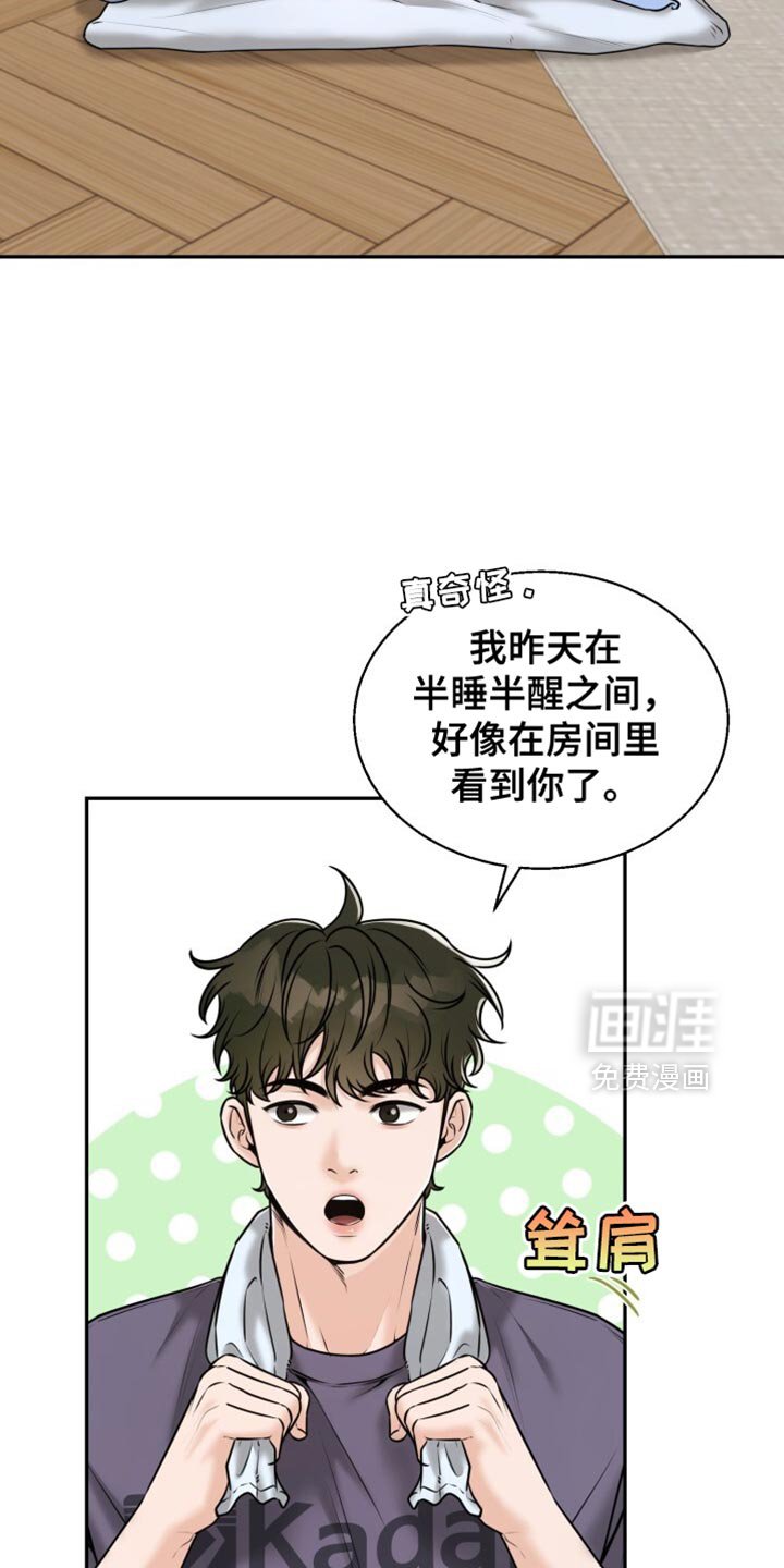 第78章：拍合照