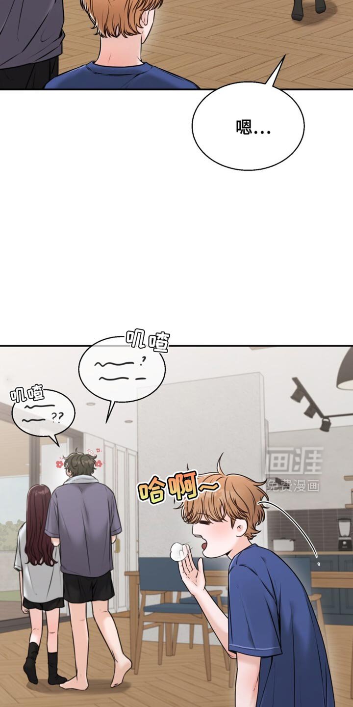 第78章：拍合照