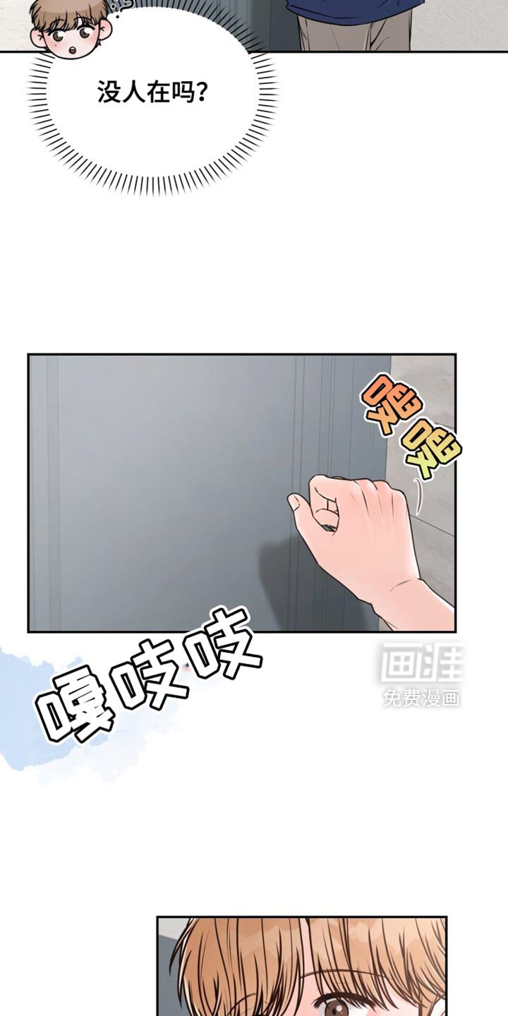 第78章：拍合照