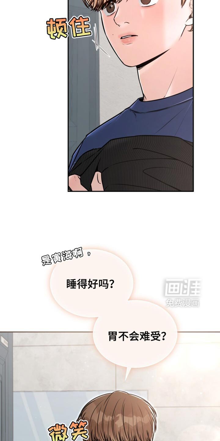 第78章：拍合照