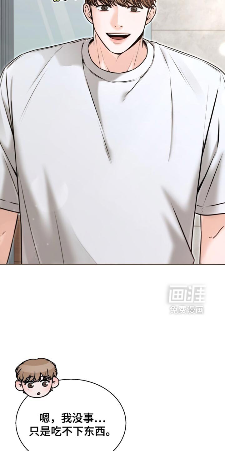 第78章：拍合照