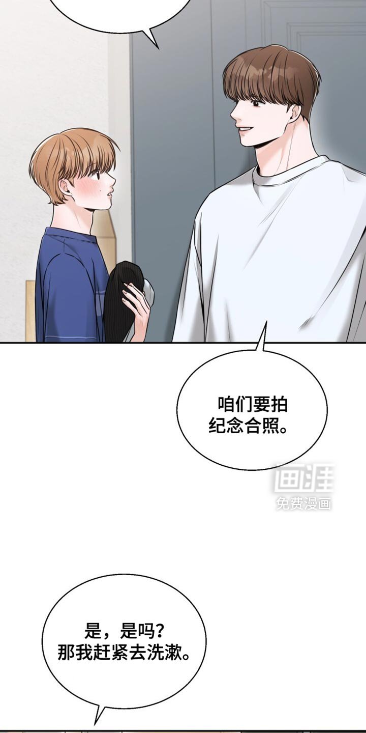 第78章：拍合照