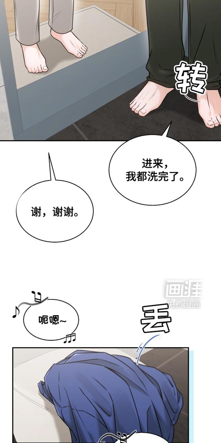 第78章：拍合照