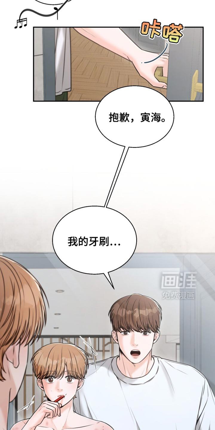 第78章：拍合照