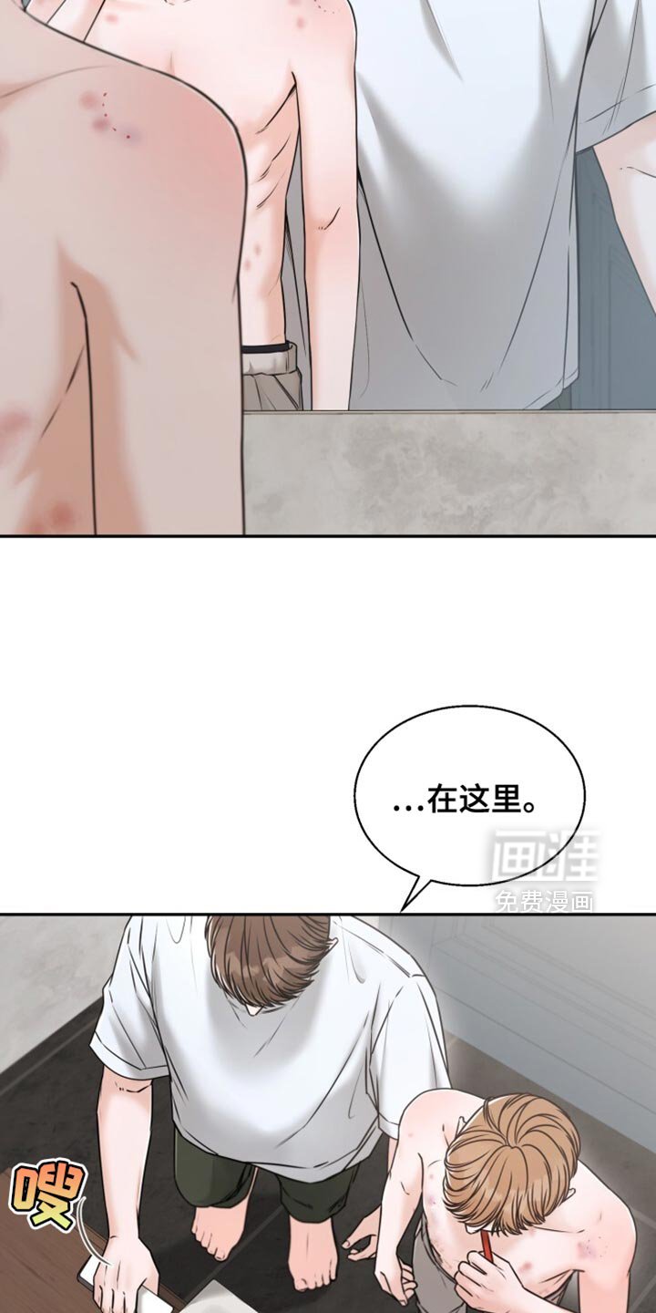 第78章：拍合照
