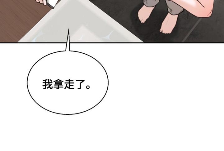 第78章：拍合照