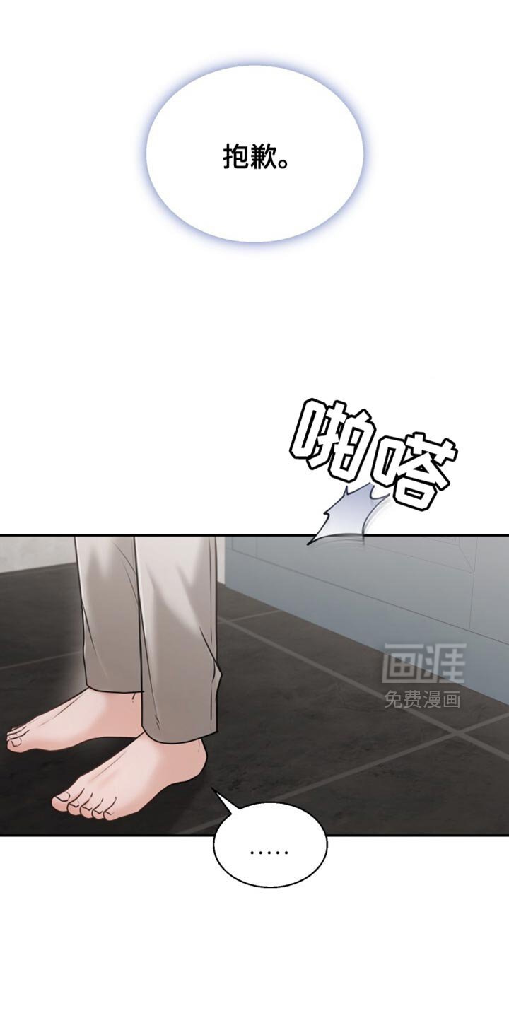 第78章：拍合照