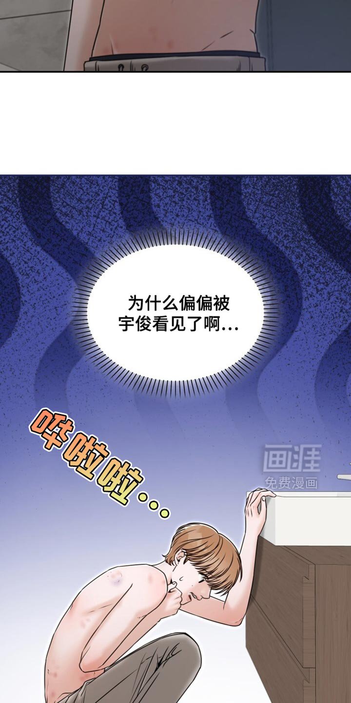 第78章：拍合照