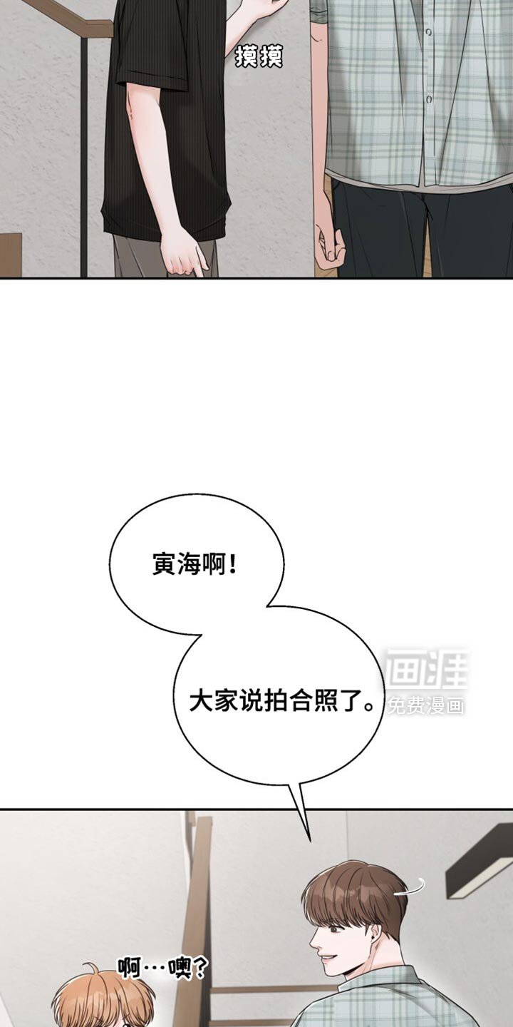 第78章：拍合照